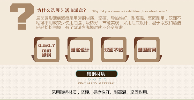 
                                        包邮【巧厨烘焙_展艺圆形活底派盘】 不沾菊花派盘披萨烤盘模具4/7寸 18cm活底圆形派盘                