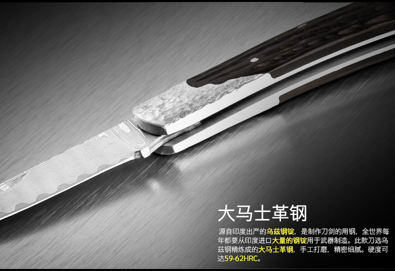 楚家刀 断流锋大马士革花纹钢 户外防身求生可折叠刀具 收藏刀 水果刀