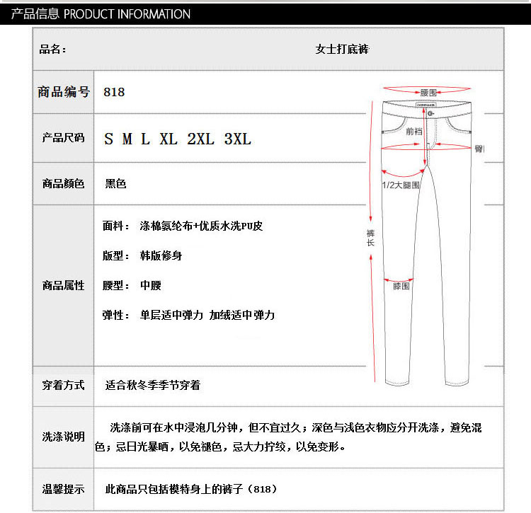 十三伊人2015冬韩版修身显瘦休闲加绒打底裤女冬季女装外穿小脚铅笔裤加绒裤女 加绒 XXXL
