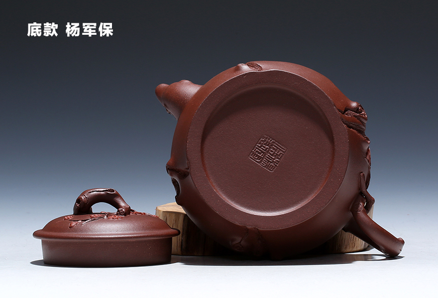 杨军保 工艺美术师 紫泥【梅花】宜兴紫砂壶茶壶