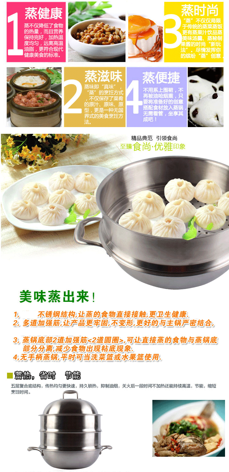 中凰艾菲煲 德国蒸锅不锈钢三层304双层二层复底多层蒸格蒸盘