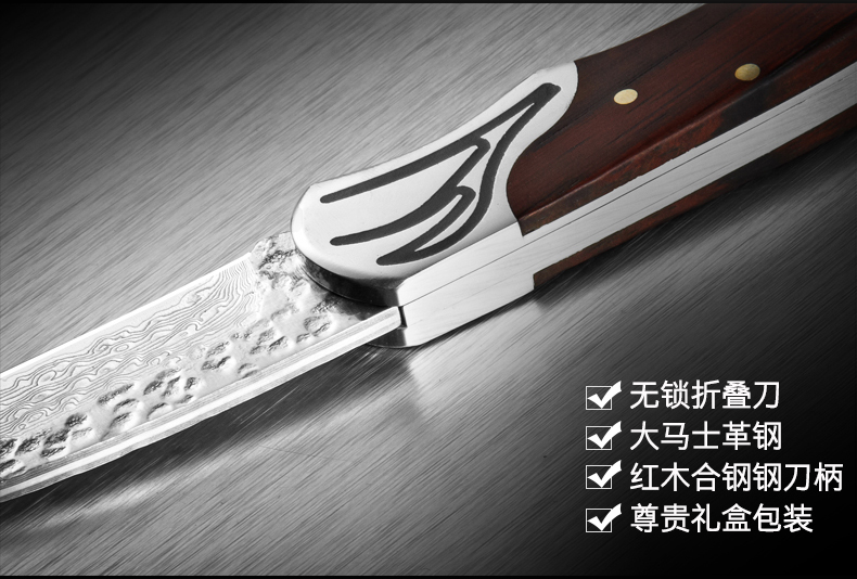 楚家刀 鹰爪决 大马士革花纹钢户外刀具 防身刀具 可折叠水果削皮刀