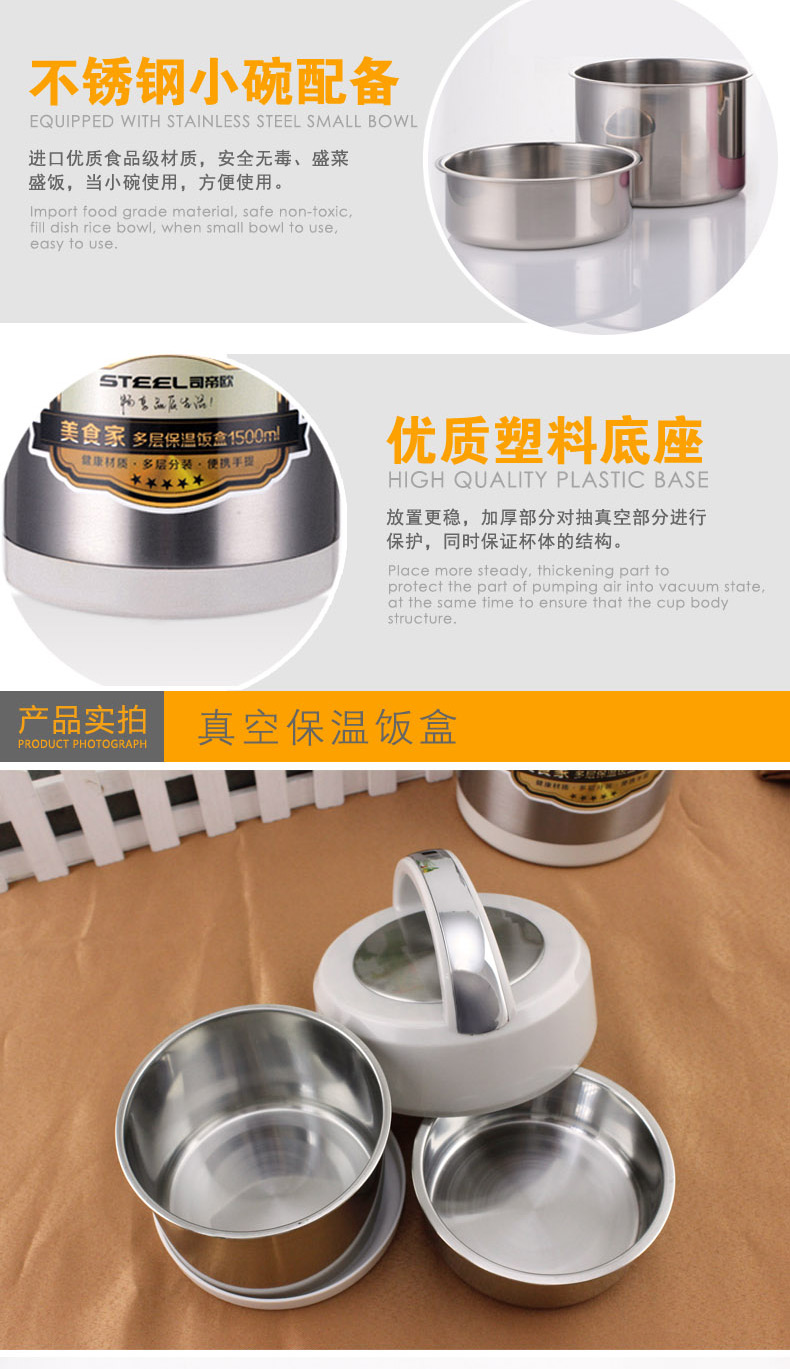 
                                        唐宗筷保温饭盒壶 双层不锈钢汤壶 便当盒汤粥壶                 
