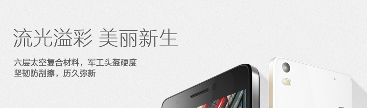 联想 黄金斗士S8(A7600-m) 移动4G手机 双卡双待 星夜黑 标配版