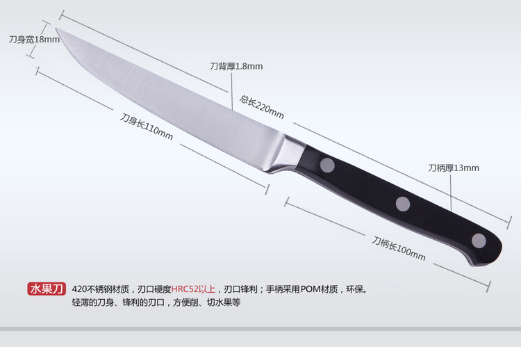 
                                        
                                        宏宝（HOBO）不锈钢厨房刀具8件套刀HLK024-08 榉木刀座                