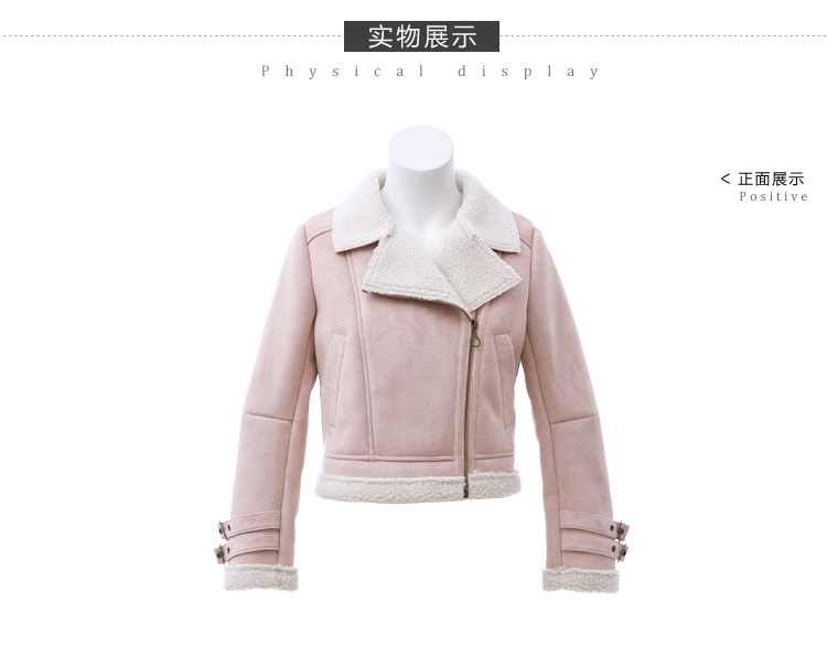CICISHOP2015秋冬新品日系甜美百搭羊羔毛麂皮绒短款厚外套女6030 皮粉色 XS