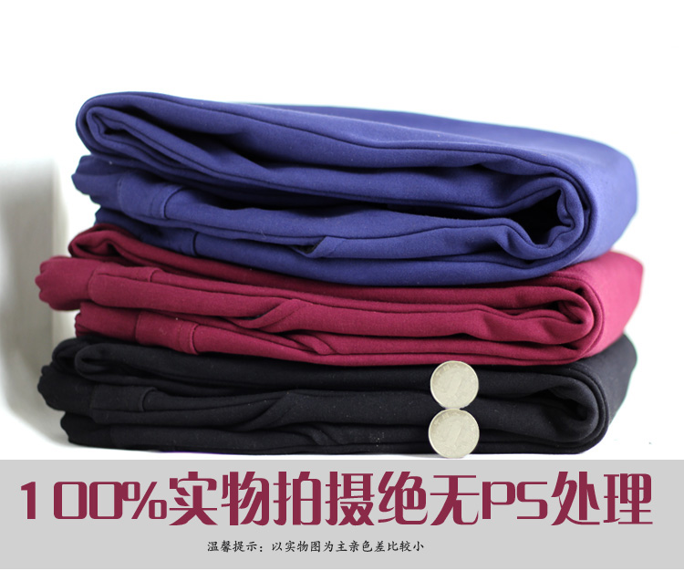 英绮宛2015冬装新款加绒松紧腰休闲裤女大码女装宽松显瘦小脚裤铅笔裤hyj15509-1 酒红色加绒 M
