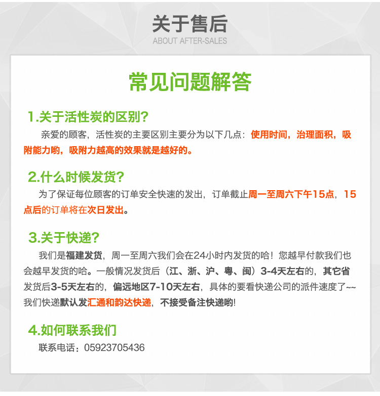快活林活性炭 除甲醛活性炭包 去甲醛椰壳活性碳 装修家用除味吸甲醛 2kg除醛宝