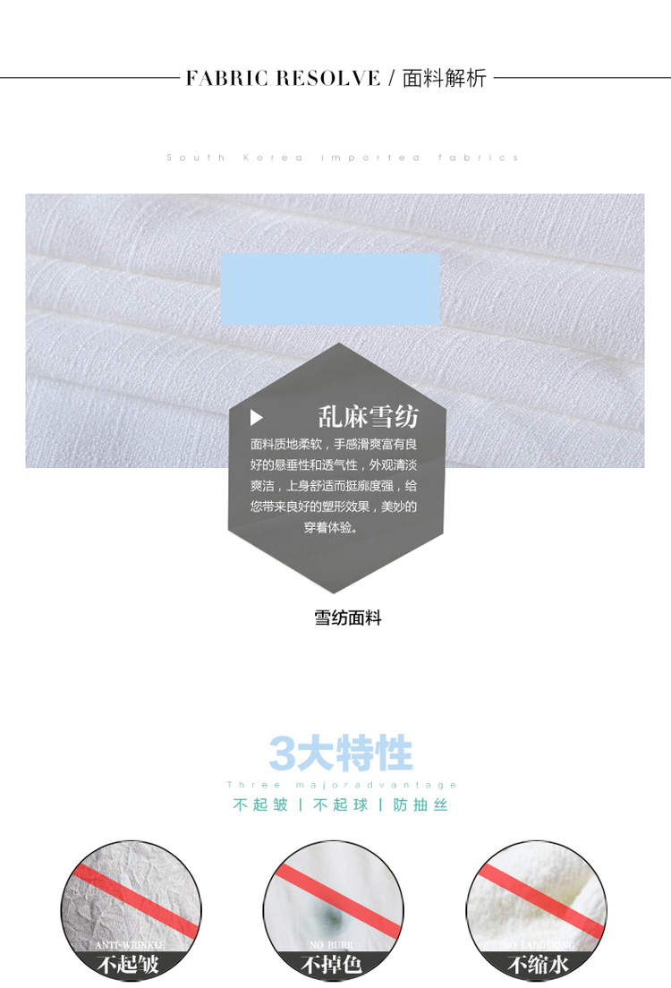 十三伊人长袖衬衫女2015新款韩版女装时尚修身雪纺衫 白色 L