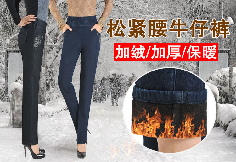 秋冬季加绒高腰牛仔裤松紧腰长裤 中年中老年加厚弹力直筒女裤 深蓝色SY5351 31码(腰围2尺4)