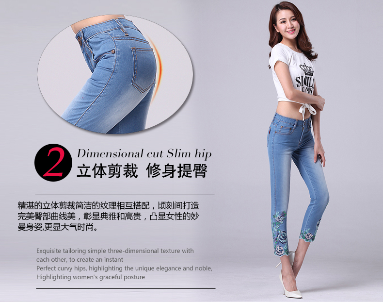 
                                                            风姿歌2019春女装9分弹力民族风九分小脚铅笔刺绣花牛仔裤女韩版潮流7736 7736 28码70厘米(2尺1)                