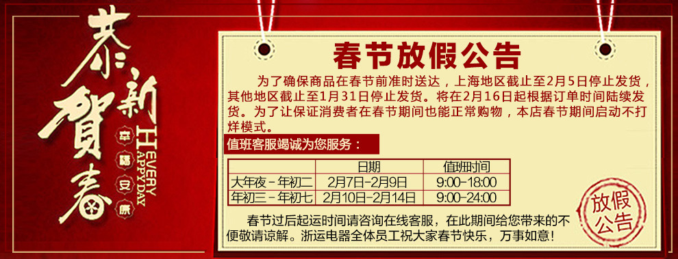 
                                        
                                        三星（SAMSUNG） UA55KUC30S 55英寸4K超高清智能HDR曲面网络液晶电视 黑色                