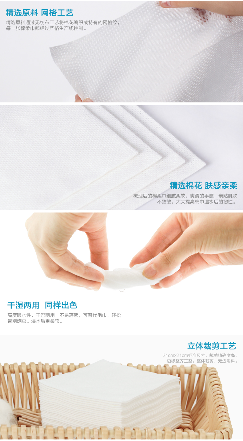 
                                                                                简柔 唐嫣同款 面巾方巾婴儿毛巾/100%纯棉纯洗脸棉巾/擦脸巾 40抽/盒*8盒                