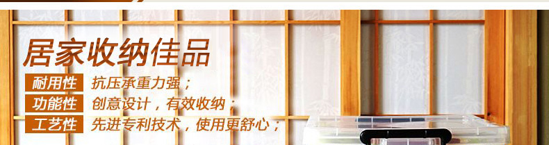 
                                        天马Tenma 透明塑料收纳箱车载储物箱劳克斯整理箱加厚收纳盒两个装 440M(21L两个装) 两个组合装                