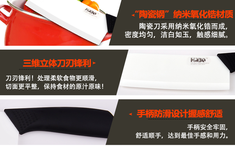 宏宝（HOBO）厨房刀具3件套刀HLK063-03 多用刀组合含刀架