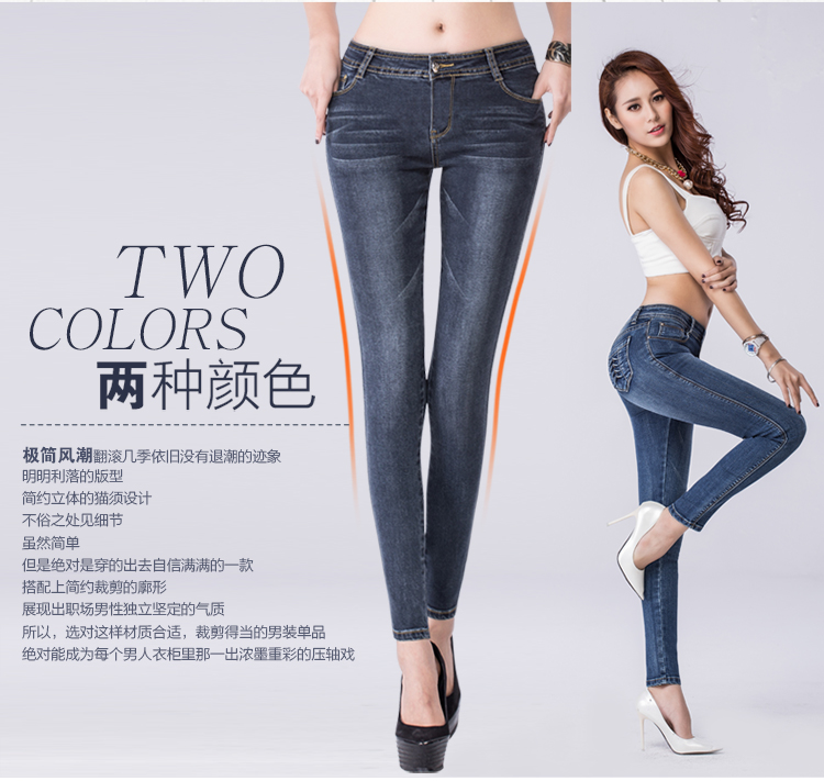 
                                        妖妮牛仔裤女新款修身显瘦百搭高腰小脚裤9008 蓝色 29码                