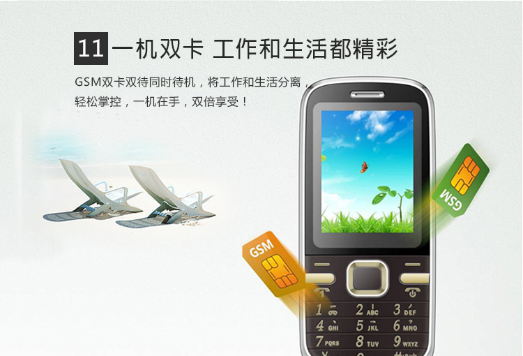 
                                        诺亚信（NOAIN） T168  移动/联通2G老人手机 双卡双待 黑色                