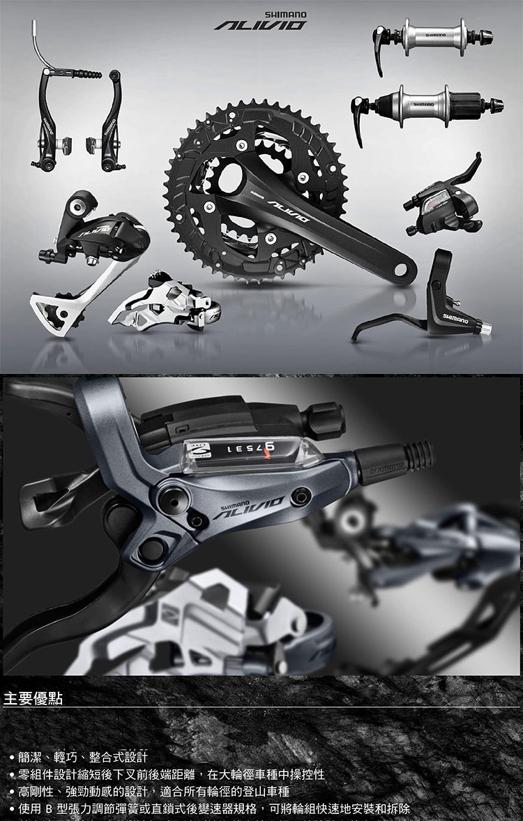 shimano 禧玛诺山地牙盘m4000 8/9速山地自行车m4050 40/44/48t中空