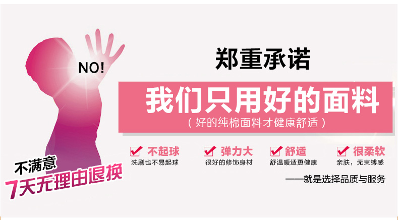 
                                        简性 2016秋冬新品韩版时尚女 纯色弹力显瘦修身铅笔女牛仔裤小脚CK4003 无绒 黑色 28                
