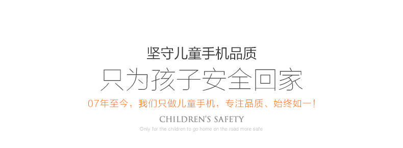 爱贝多Q5N 儿童手机 移动联通 定位低辐射 迷你可爱卡通孩子男生女生 幼儿园小学生电话 太空蓝