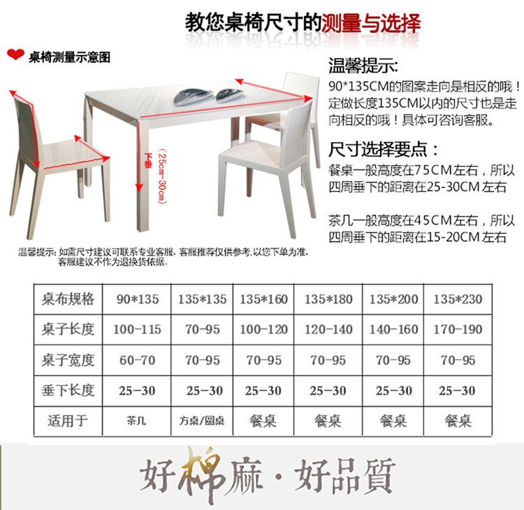 
                                                            素茧家居 亚麻餐桌布 布艺茶几防尘盖巾布 工作台布 加厚棉麻桌布椅垫套装 可定制桌布尺寸 同款椅垫尺寸40*40*厚3CM(单只装)                