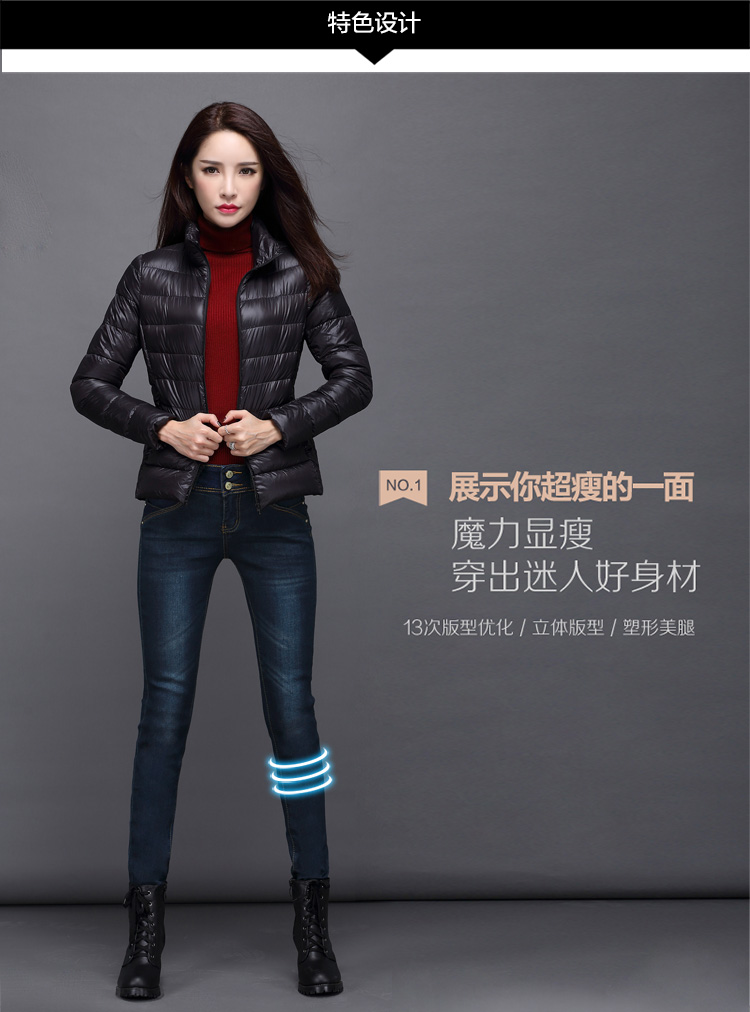 
                                        吱吱娃牛仔裤女小脚裤2016秋冬新款加绒加厚弹力修身显瘦韩版铅笔裤长裤 G3351 彩蓝色不加绒款 26码                