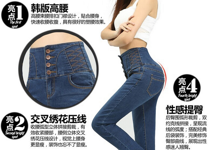
                                        第二次微笑高腰牛仔裤女修身大码弹力小脚铅笔牛仔裤 深蓝色 29码                