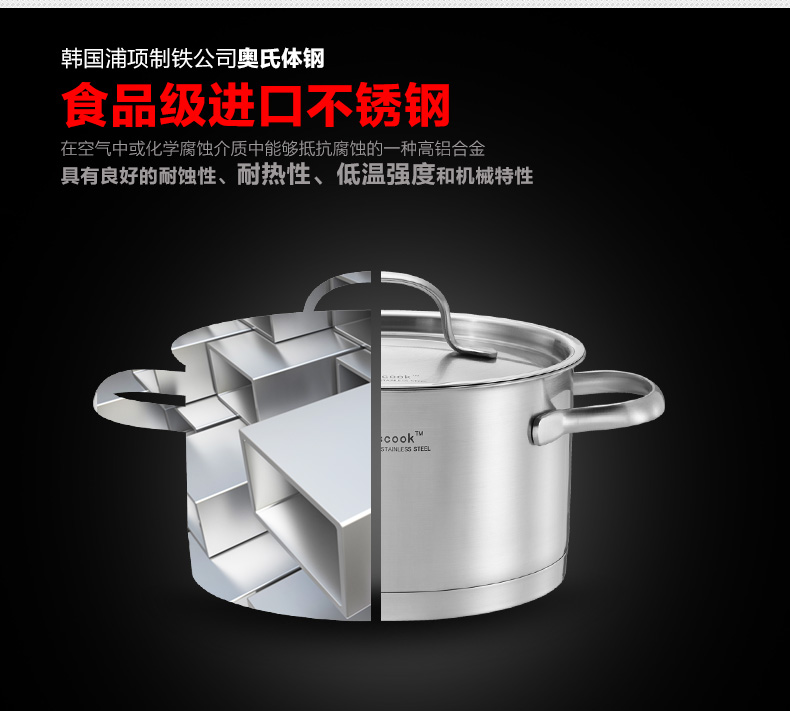 
                                        
                                                            Momscook 德国工艺 304 不锈钢 炖锅汤锅浅烧锅22CM容量4.0L                