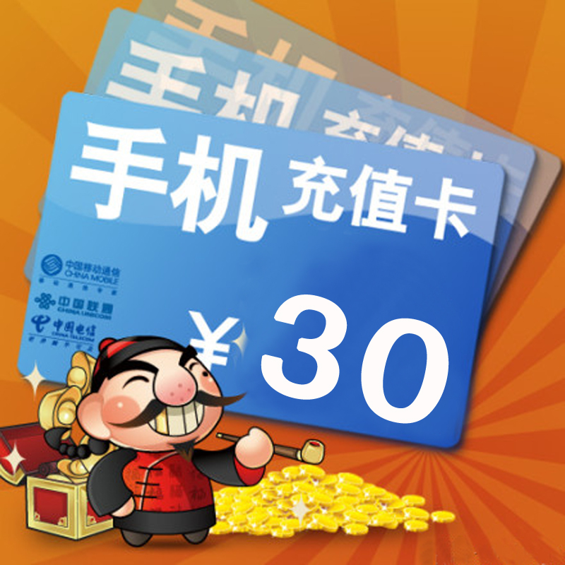 5分好评晒单返现 评价完联系客服返30元【图片 价格 品牌 报价】-京东