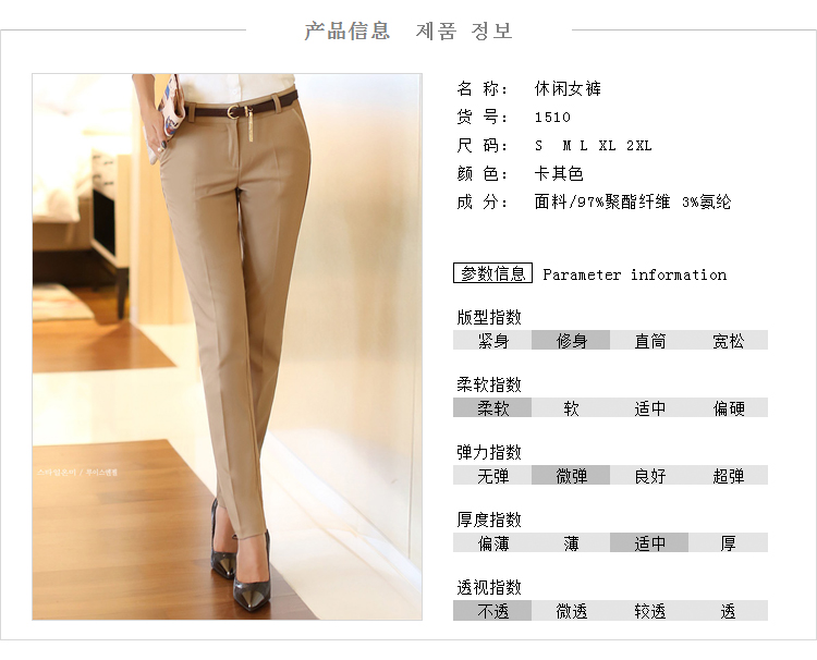 诱朵、2015秋装新款女装修身显瘦职业小脚休闲裤 卡其 XL