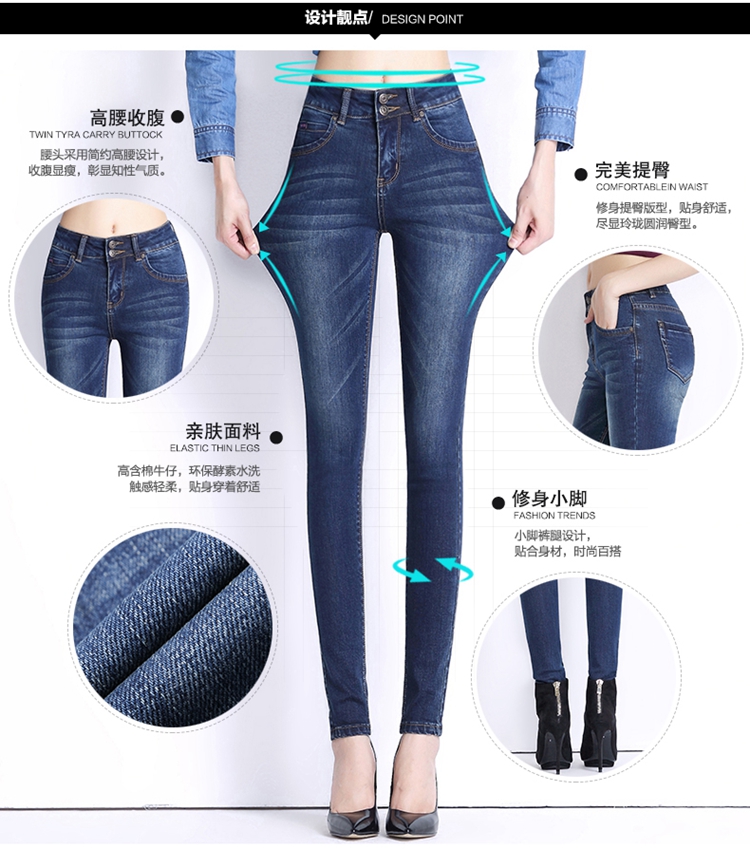 浪迪图2015秋冬新品加绒牛仔长裤女高腰牛仔裤女小脚裤弹力显瘦铅笔裤大码裤子 D8567 深蓝 32码(2尺5)