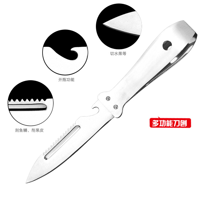 阳江巧媳妇天翼II八件套刀 不锈钢厨房刀具套装 菜刀套装 T-718-8