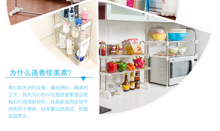 
                                        晾衣架 落地折叠 佳美家多功能可伸缩双杆晒衣架 室外不锈钢架 8801B可升降带抓                