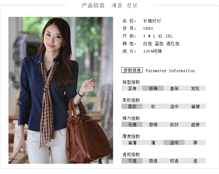蒂珞菲2015秋季韩版女装职业长袖女衬衫女式衬衣 白色 L