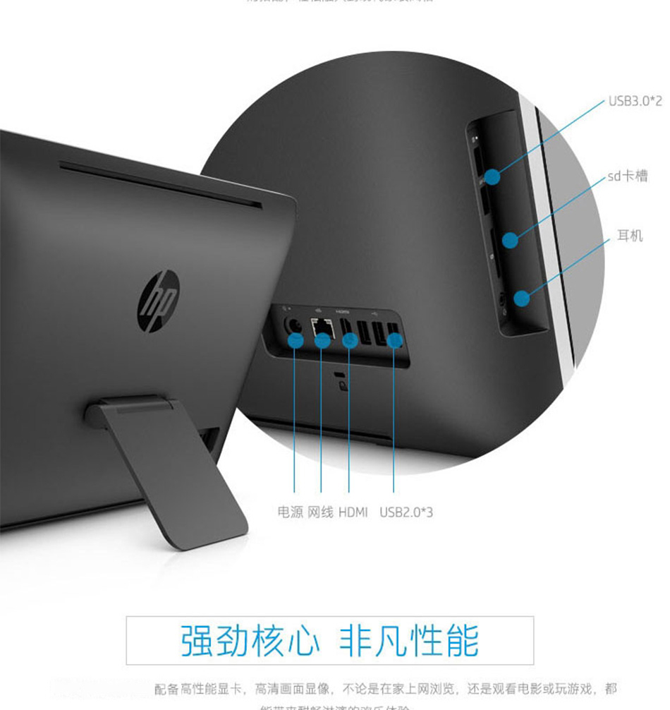 惠普(hp)pavilion 23-r022cn 23英寸一体机电脑 n3700/4g/500g/2g独显