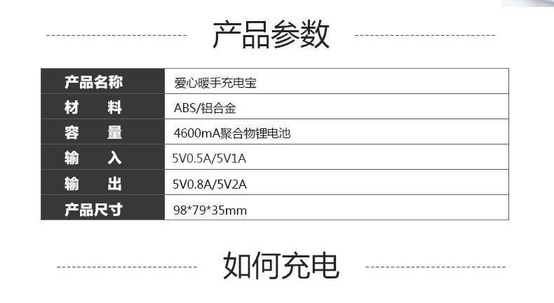 
                                                            暖手宝usb暖手宝充电防爆暖手袋迷你暖手器电热饼电暖宝女生暖手脚暖宝宝 4600毫安粉色升级款USB暖手宝(可做移动电源)                