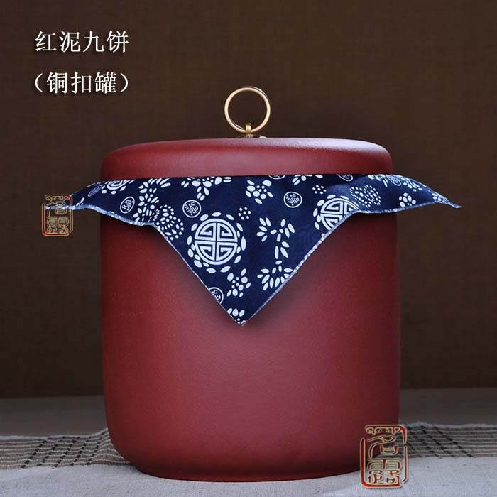 
                                                            茗露 茶叶罐 宜兴紫砂茶叶罐醒茶罐 大号七子饼罐 普洱茶罐茶饼罐宜兴紫砂茶叶罐 醒茶罐 茶 红泥七饼线绳款                