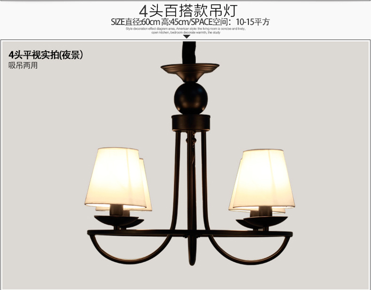 汉斯威诺美式吊灯铁艺吸吊两用灯田园简约客厅灯具时尚宜家卧室灯北欧复古风餐厅灯饰无光源 新款 4头 米白灯罩