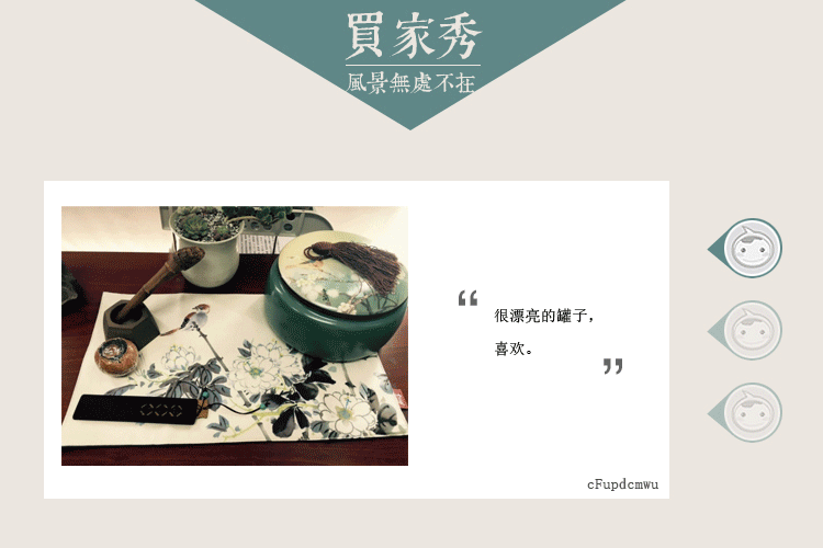 
                                        吉祥家 新中式大号茶叶罐 风雅 陶瓷茶罐国画水墨花鸟锡罐陶罐密封 茶叶桶茶叶储存罐茶具配件 茶叶罐风雅                