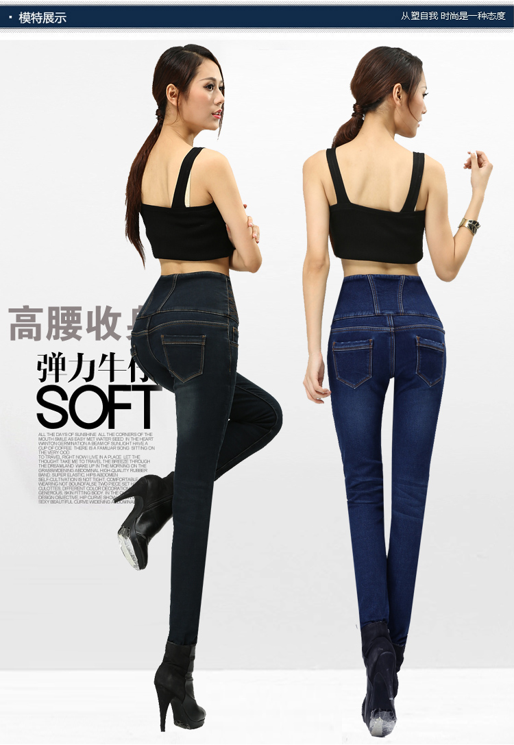 TOOSEX2015新款韩版秋款弹力加绒加厚高腰牛仔裤女黑色小脚裤修身显瘦保暖深蓝色大码 深蓝色 29码