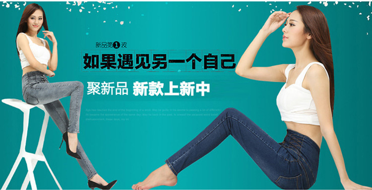 
                                                            丑夫人 高腰牛仔裤女小脚裤 2018秋冬新款韩版高腰显瘦收腹束腰铅笔裤子 浅蓝 27码                