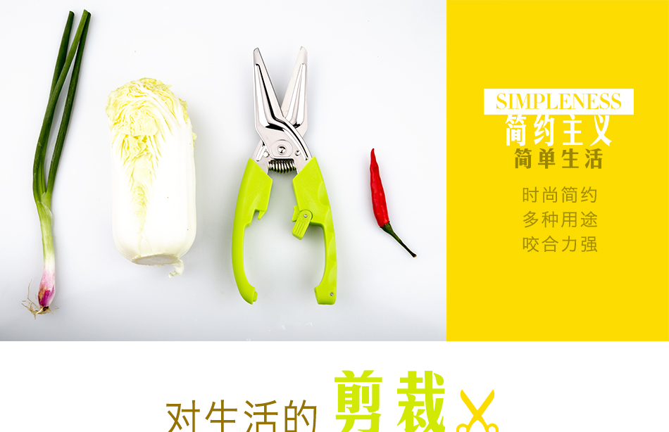 
                                        膳道 厨房强力剪 加强筋弹力剪刀 家用鸡骨剪 可开罐头                