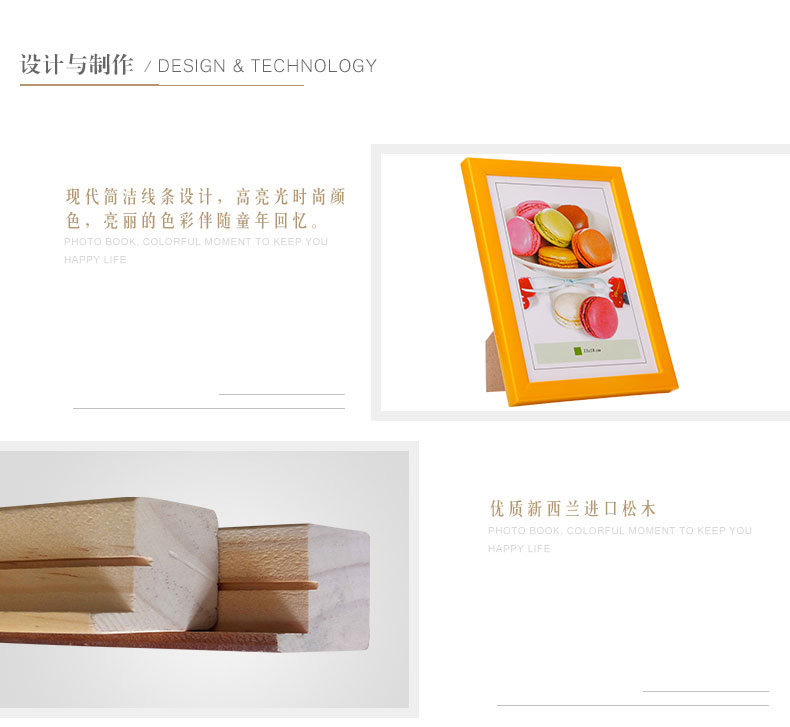 
                                                            宝典 实木相框创意 简约8寸 16寸相框照片摆台两用环保像框/画框 摆台/挂墙 橘色 8寸                