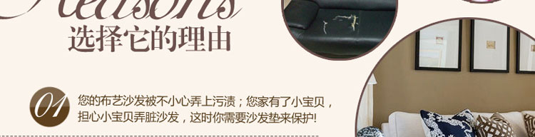 听海家纺 全棉防滑绣花沙发垫 抱枕套 组合沙发垫 甜心公主ZHJJJG 45*45cm 抱枕套