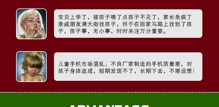 迪士尼（Disney）小熊儿童手机（红色） i5-1电信2G