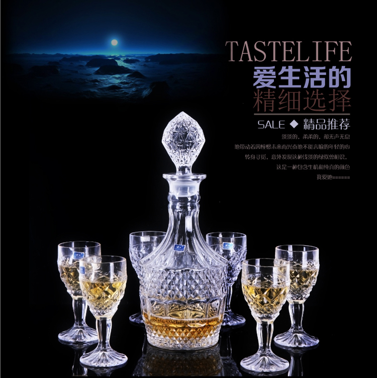 弗莱文茨欧式风格水晶玻璃红酒酒具醒酒器套装商务礼品酒杯6个酒杯一个酒瓶七件套