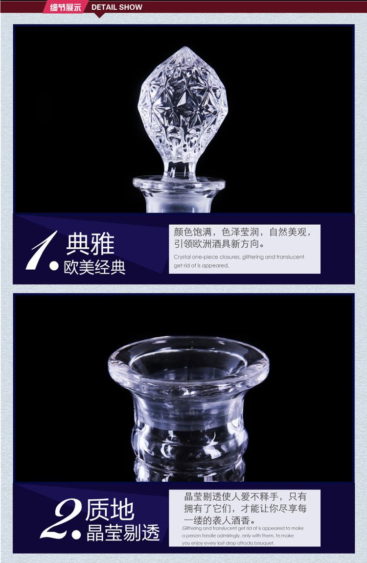 弗莱文茨欧式风格水晶玻璃红酒酒具醒酒器套装商务礼品酒杯6个酒杯一个酒瓶七件套