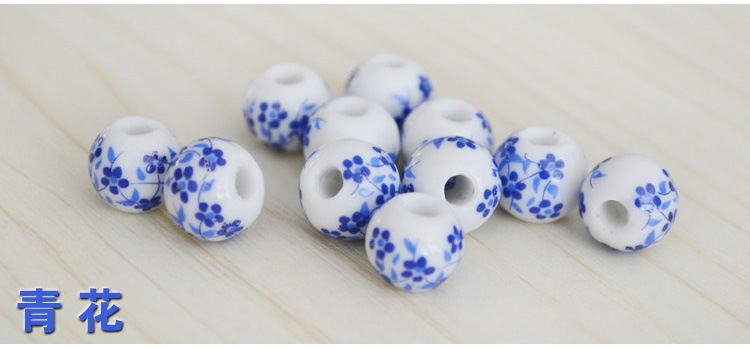 漫倾（MQ）青花瓷 屏风珠帘装饰成品门帘玄关客厅隔断帘陶瓷珠挂帘门帘帘艺隔断帘 青花色