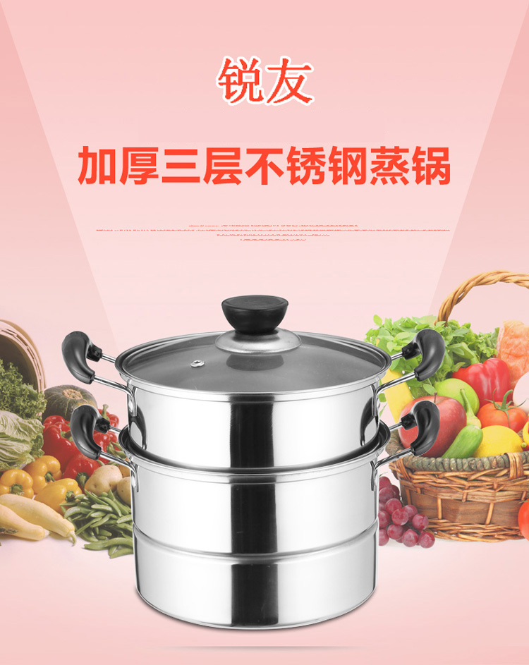 锐友20cm不锈钢加厚双层多用小蒸锅汤锅学生烹饪锅具