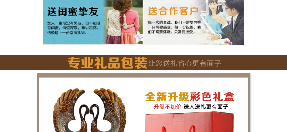 
                                        唯庆 欧式奢华酒柜摆件创意家居装饰品客厅电视柜工艺品摆设复古天鹅结婚礼物 大号一对(自用安全包装)                